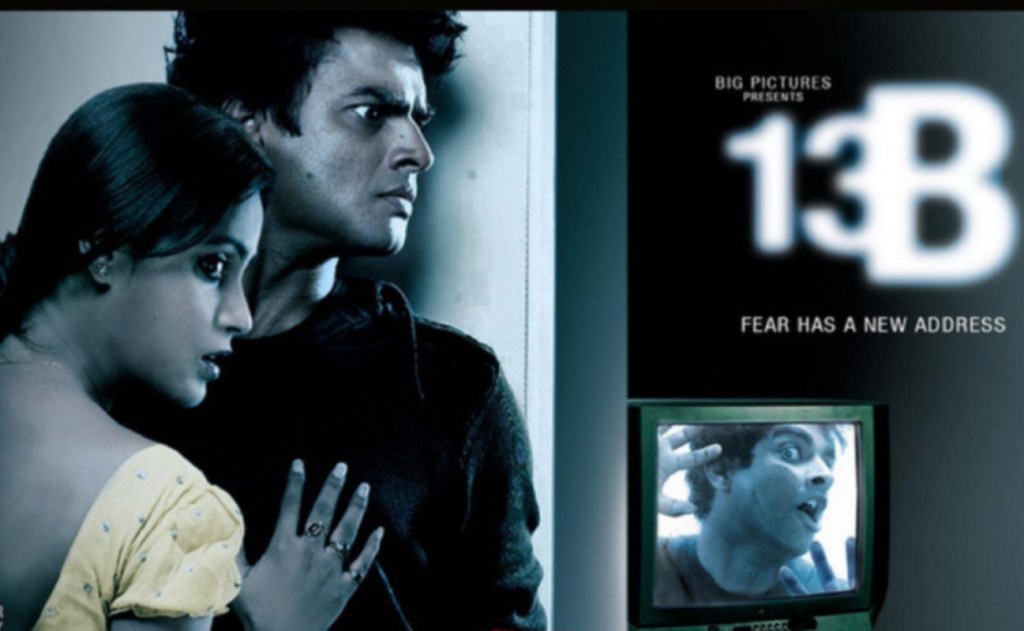 13B (2009): One of the best Indian Horror Movies made in last 2&nbsp;Decades